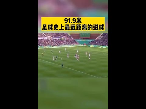 图拉姆,父因图多尔,评价不满曾,平博指数比分,赛事指数信息,足球指数比分平台,体育赛事数据,比分平台
