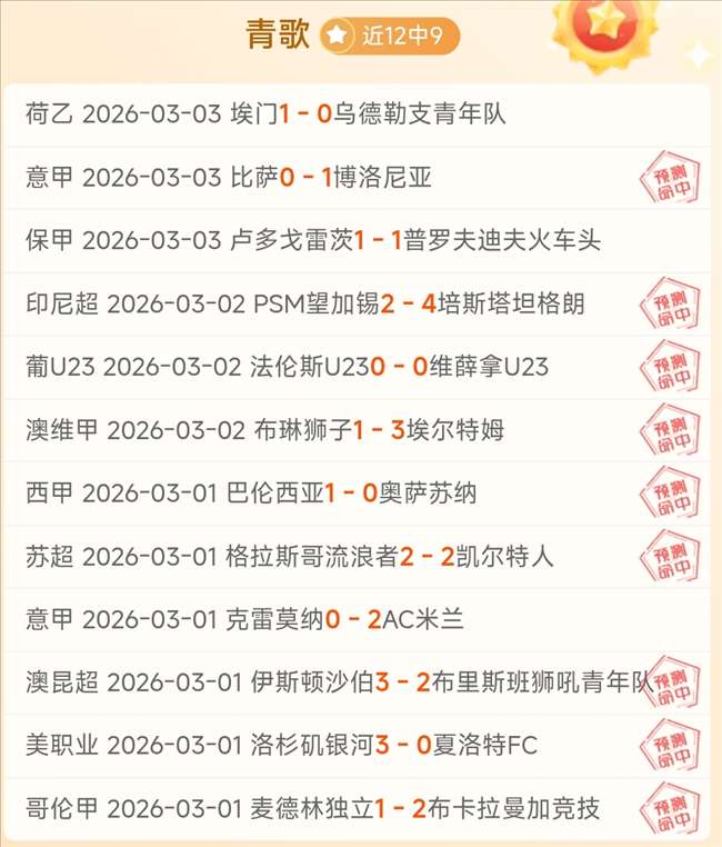 阿隆索未来,去留定于,日揭晓,平博指数比分,赛事指数信息,足球指数比分平台,体育赛事数据,比分平台