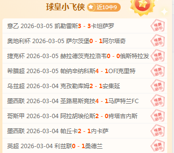 意國世預賽,二輪以,戰勝保加利,平博指数比分,赛事指数信息,足球指数比分平台,体育赛事数据,比分平台