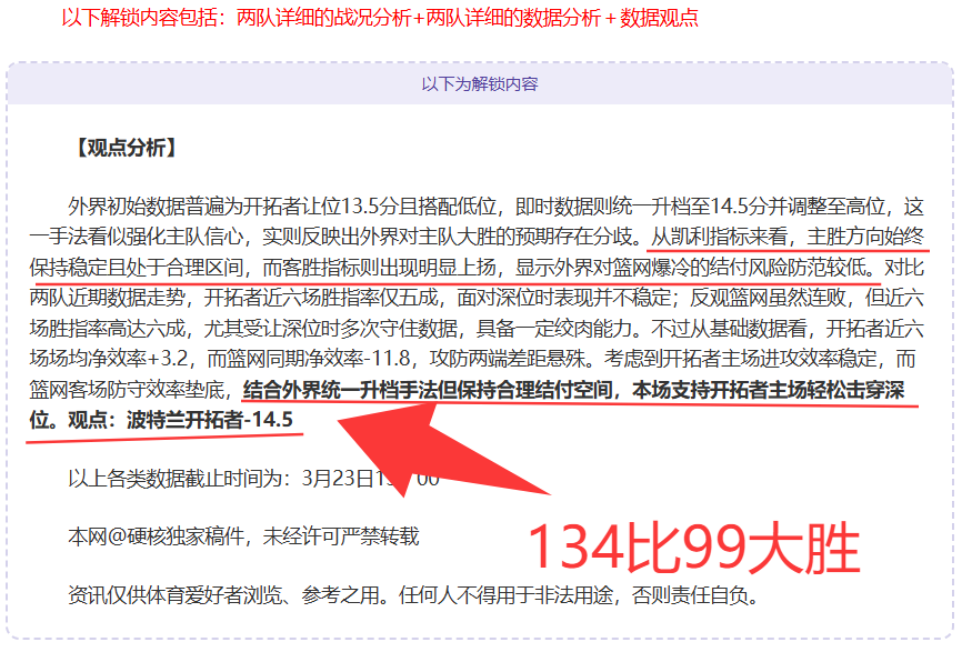 张本智和,瞄准世乒赛,与洛杉矶奥,平博指数比分,赛事指数信息,足球指数比分平台,体育赛事数据,比分平台