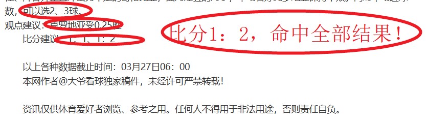 大乐透期号,专家推荐,阿森纳对战,平博指数比分,赛事指数信息,足球指数比分平台,体育赛事数据,比分平台