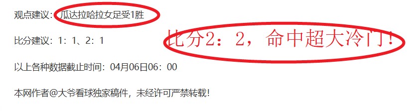 卡西儿子舒,斯特尔孙子,西甲希望杯,平博指数比分,赛事指数信息,足球指数比分平台,体育赛事数据,比分平台