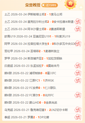 我国商业航,天迎来,黄金机遇,平博指数比分,赛事指数信息,足球指数比分平台,体育赛事数据,比分平台