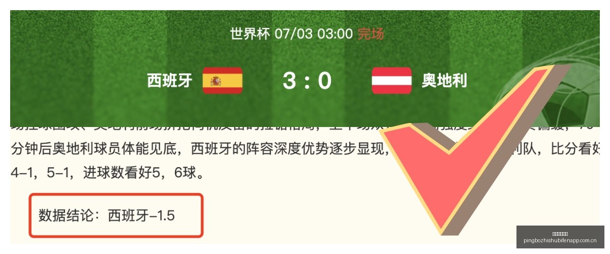 瑞典超今日,焦点近,场中,平博指数比分,赛事指数信息,足球指数比分平台,体育赛事数据,比分平台