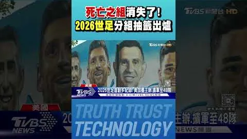 郑钦文晋级WTA1000迈阿密站女单决赛
